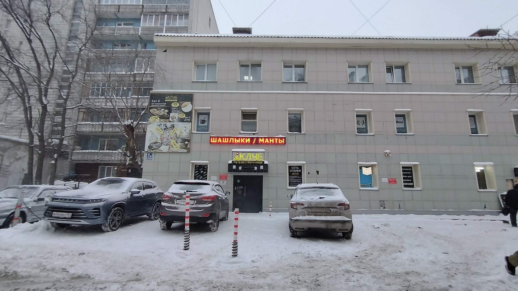 Фото отеля 5