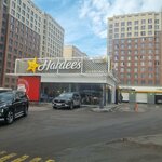 Hardee's (Almaty, Abay Avenue, 109Б), fast food