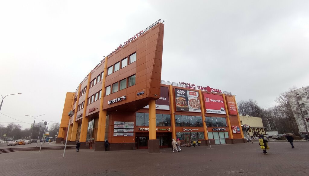 Parcel automat Cainiao, Moscow, photo