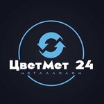 SvetMet24 (Batyuninskiy Drive, 13с6), reception of scrap metal