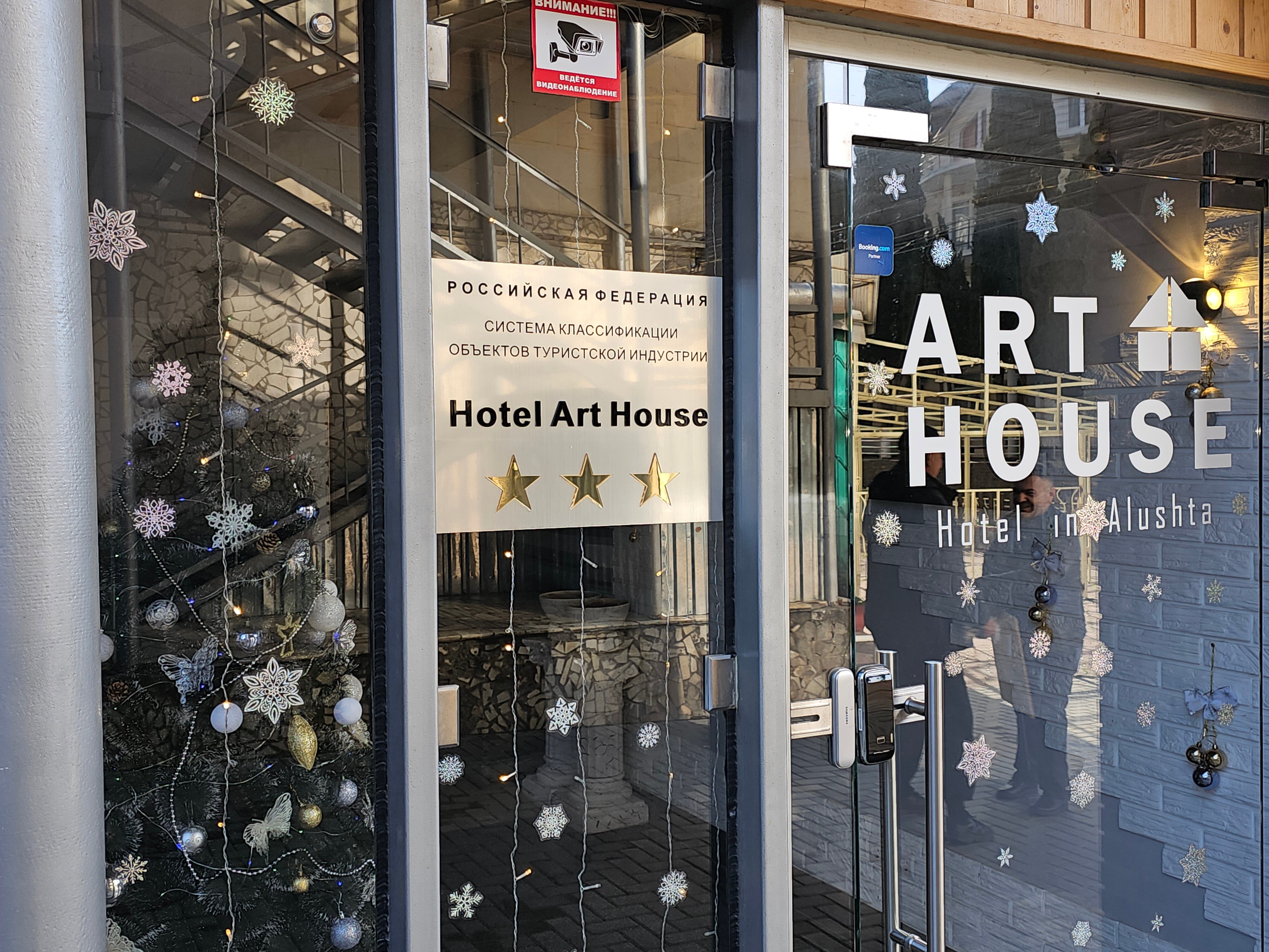 Фото Art House Hotel