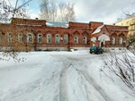 Санитарно-эпидемиологическая станция (Sovetskaya ulitsa, 2А), servicio sanitario y epidemiológico