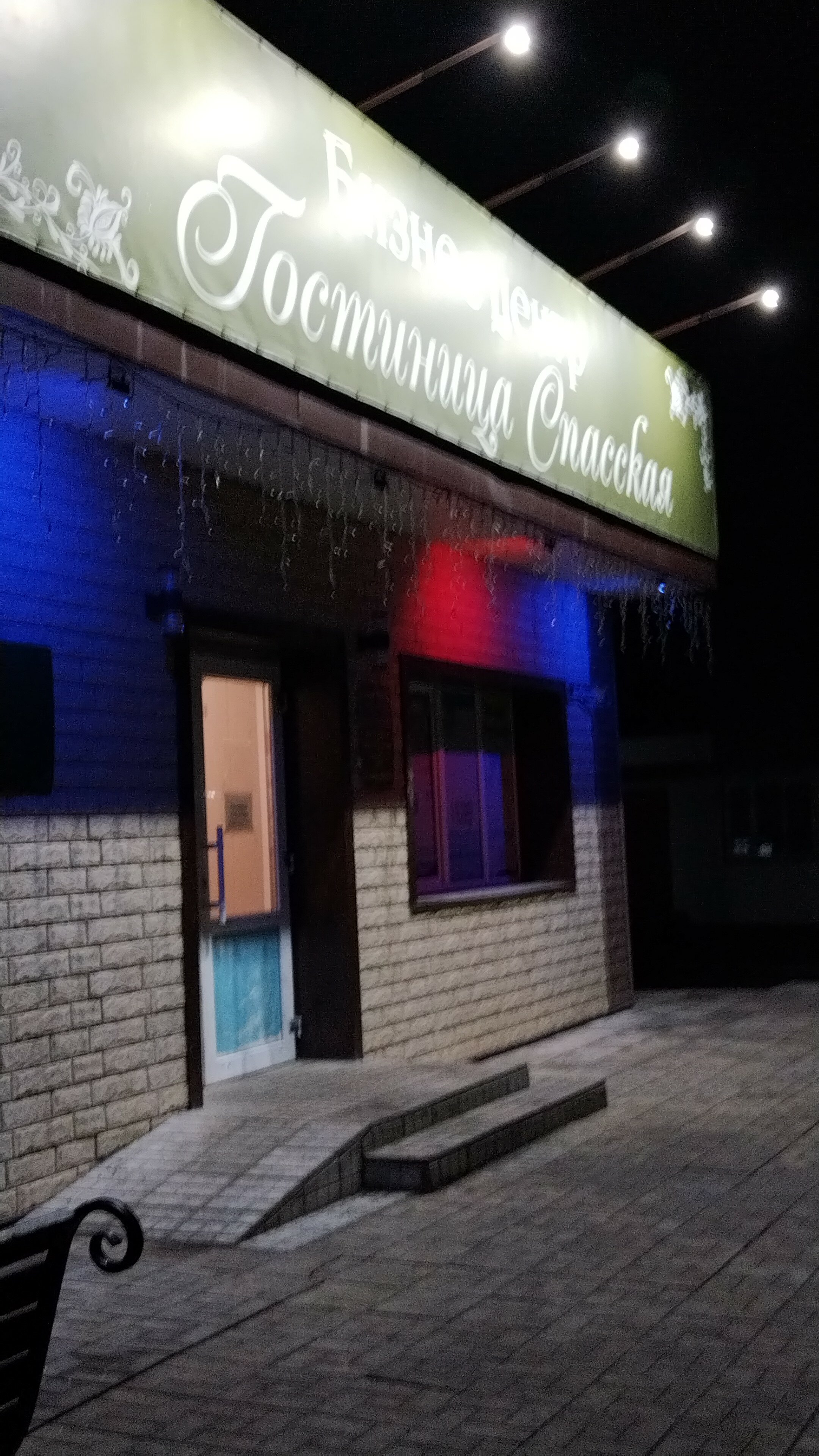 Фото Спасская