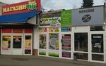 Ka29 (проспект Победы, 45А), coffee to go