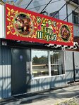 Нар Шараб (Orskaya ulitsa, 19Д/22), cafe