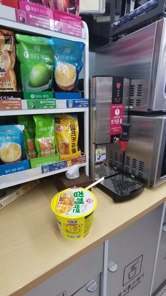 Supermarket 7-Eleven, Seoul, photo