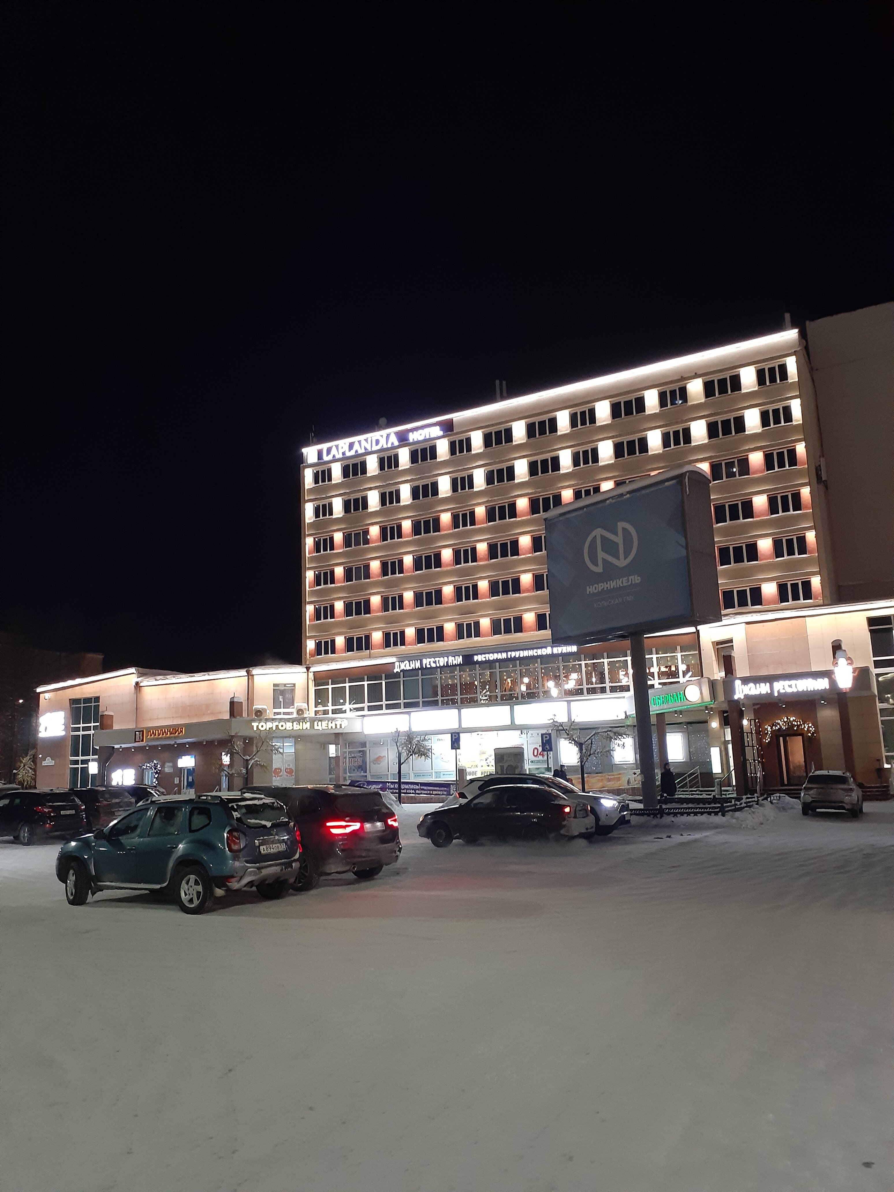 Фото Лапландия