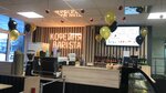 Barista (Oktyabrskaya Street, 26Б), coffee shop