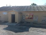 Радуга (selo Verkhotomskoye, Shkolnaya ulitsa, 7), grocery