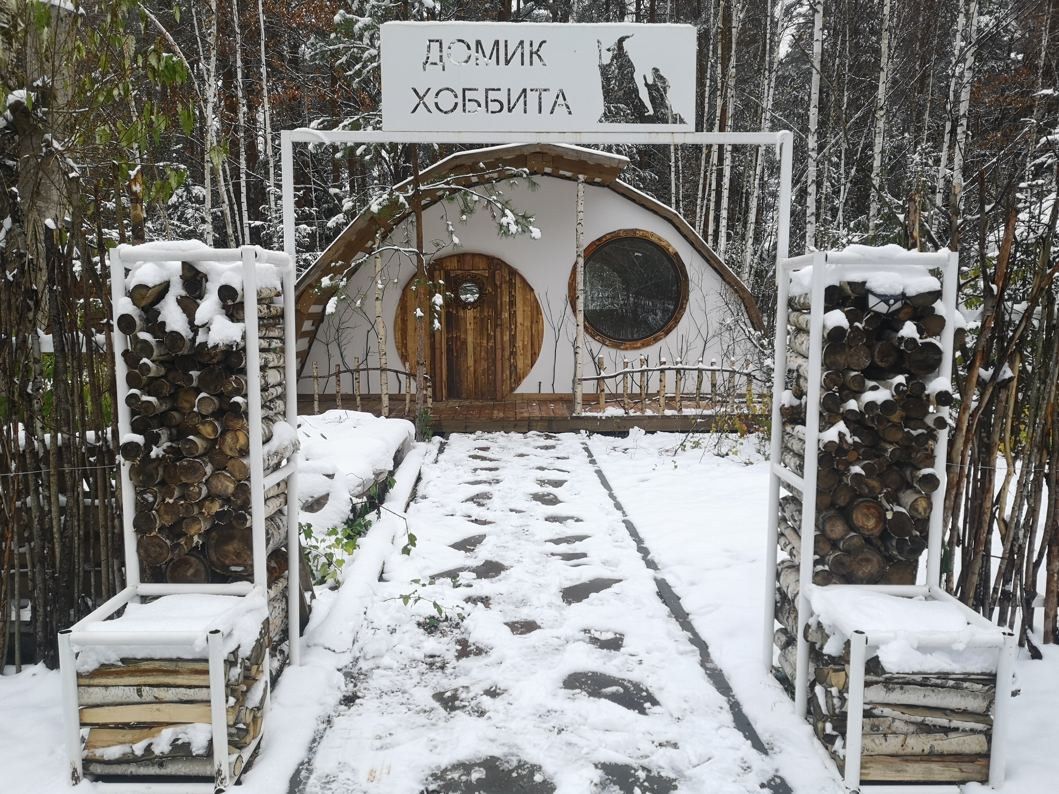 Фото Фэнтези