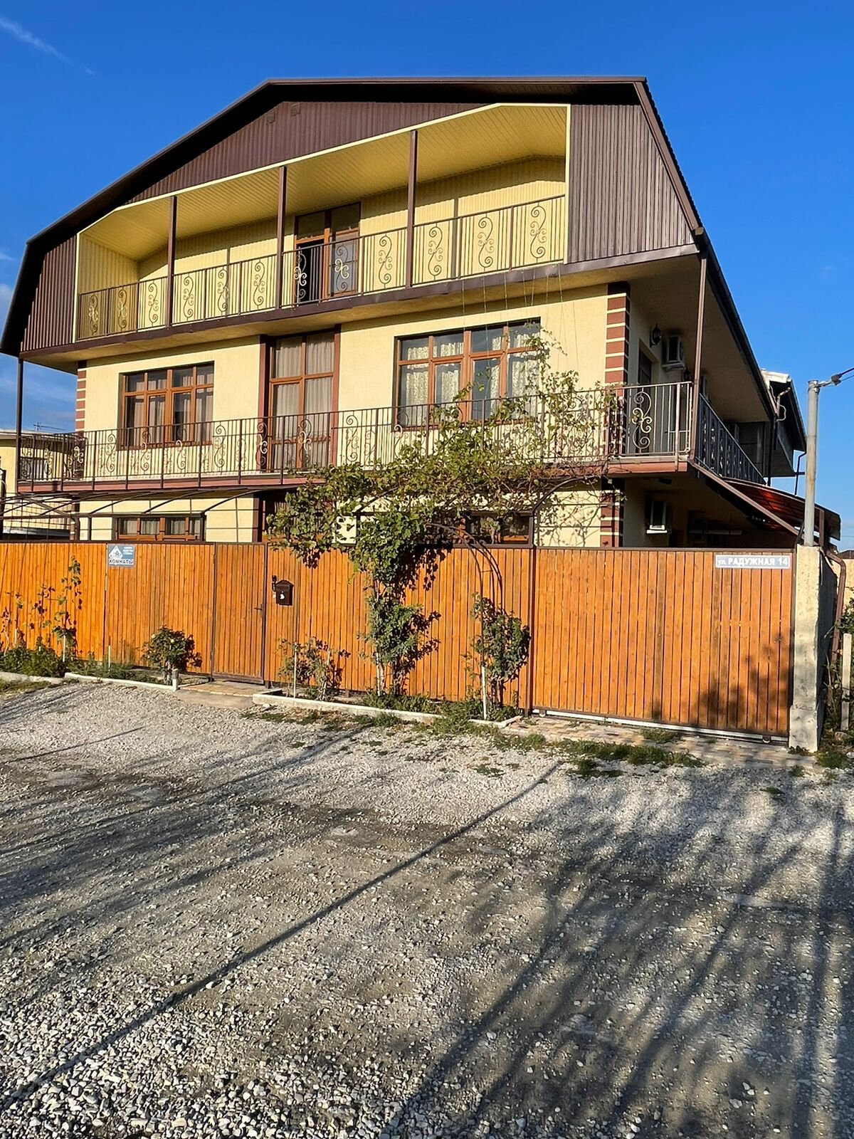 Фото Югория