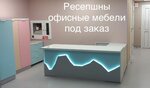 Дешевая Мебель (Blagovarskaya ulitsa, 4), furniture store
