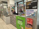 Mobiroom (Krupskoy Street, 48) ، تصليح الهواتف