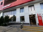 Magnit (Sadovaya ulitsa, 159с1), grocery