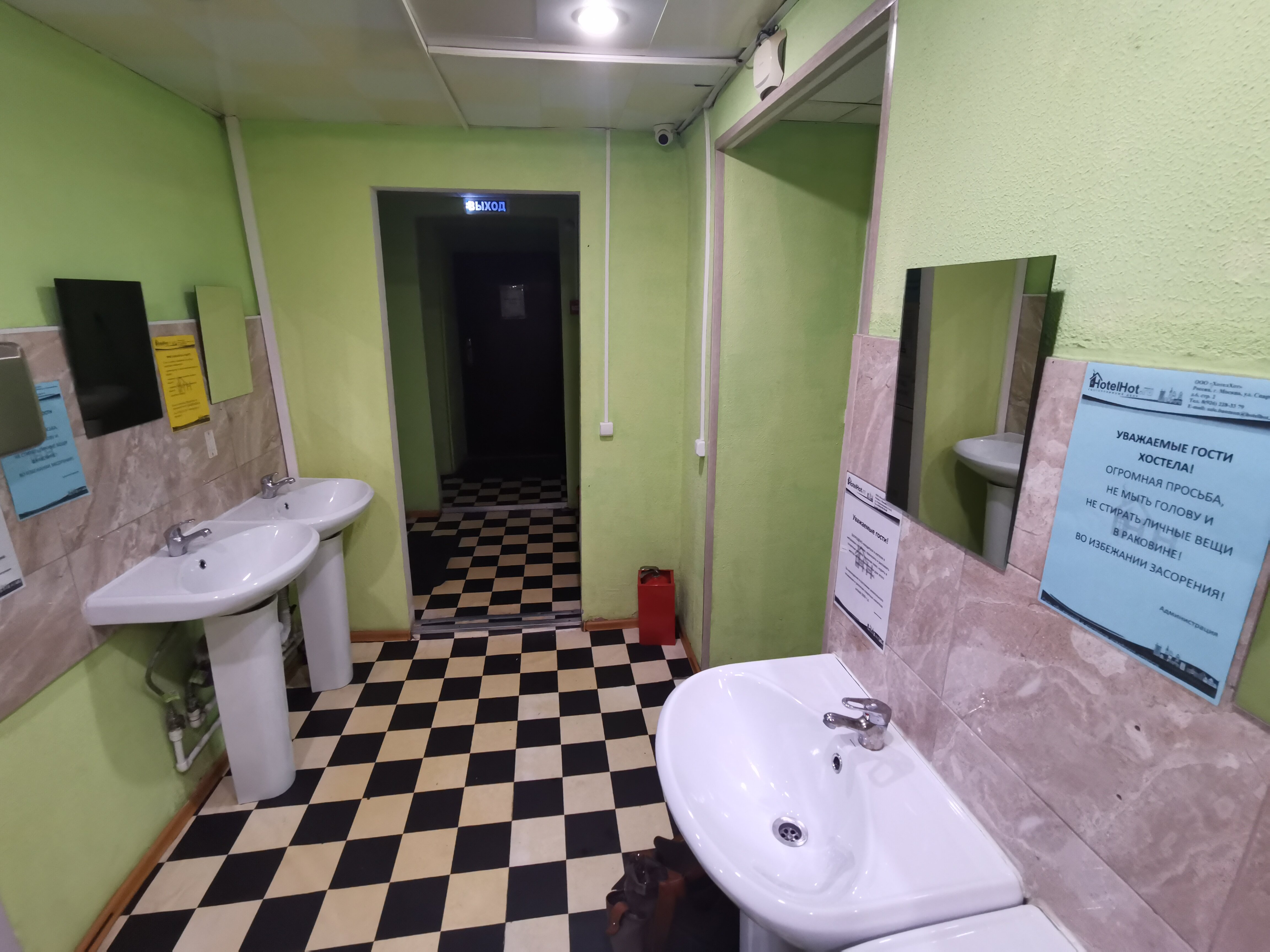 Фото ХотелХот Бауманская