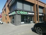Сфера (ulitsa Marshala Zhukova, 10Б) ، مركز تسوق