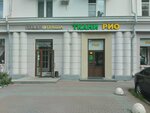 РИО (ул. Цвиллинга, 31, Челябинск), магазин постельных принадлежностей в Челябинске
