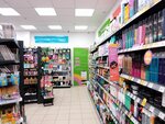 Ulybka radugi (Akademika Glushko Street, 8), tienda de perfumes y cosmética