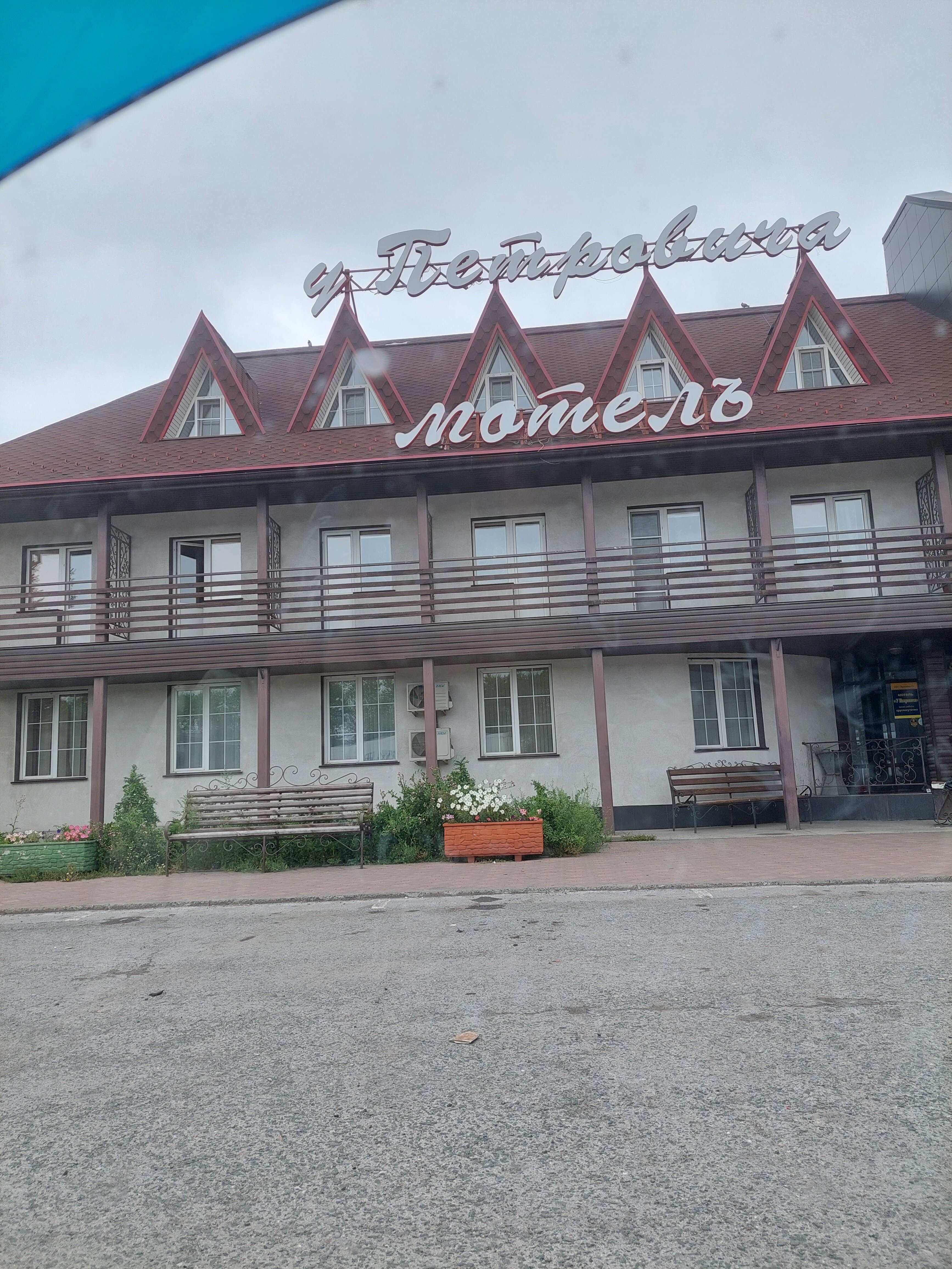 Фото отеля 2