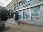 Lessnab (Krasina Street, 15), herramientas eléctricas y de gasolina