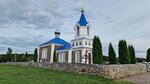 Церковь Покрова Пресвятой Богородицы (vioska Michnievičy, 2А) ، كنيسة أرثوذكسية