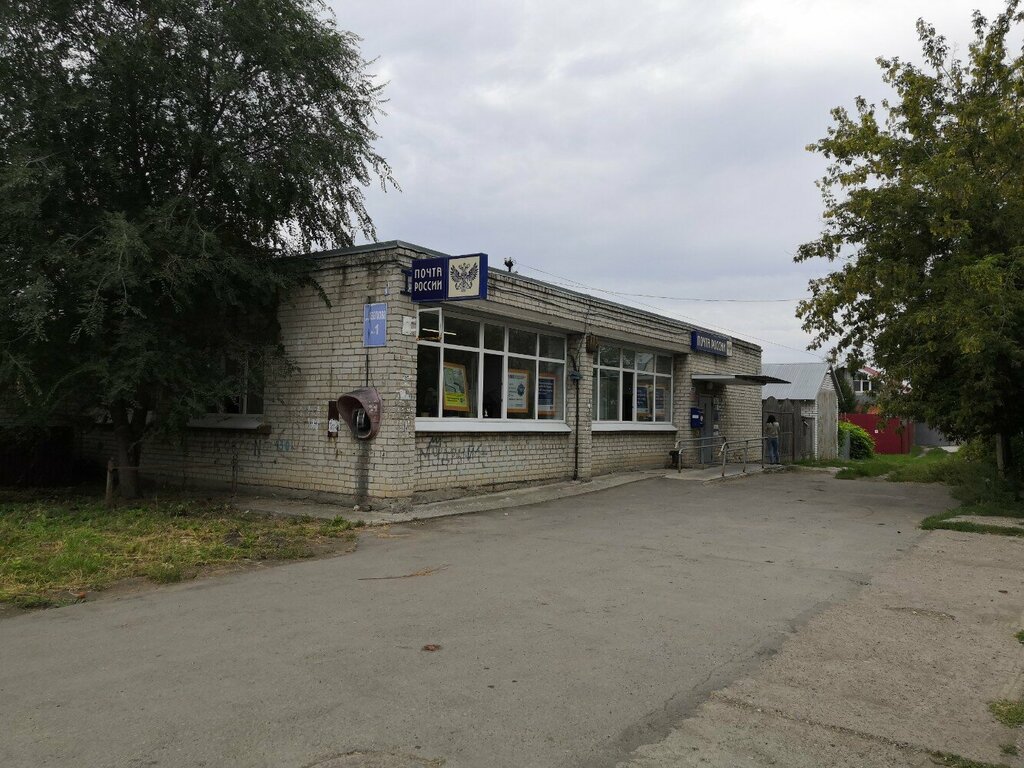 Post office Otdeleniye pochtovoy svyazi Ulyanovsk 432018, Ulyanovsk, photo