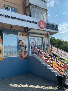 GSM (просп. Мира, 26, Омск), товары для мобильных телефонов в Омске