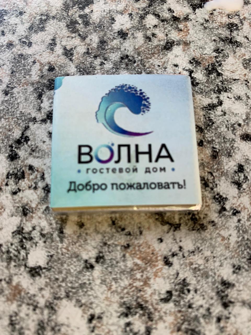 Фото Гостевой дом Волна