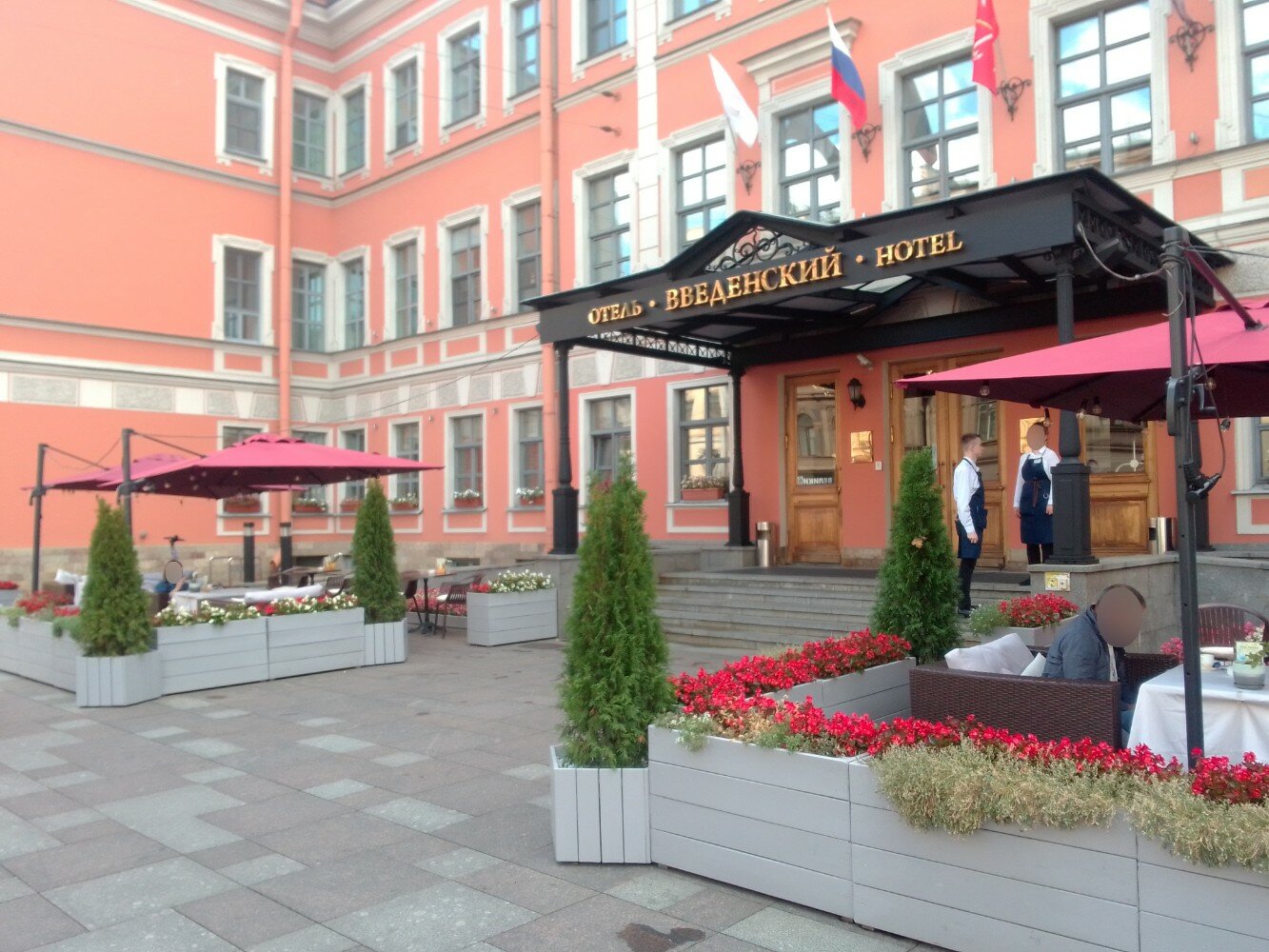 Фото Введенский