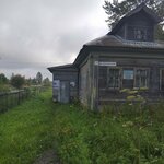 Отделение почтовой связи № 152960 (posyolok Lom, Tsentralnaya ulitsa, 1), post office