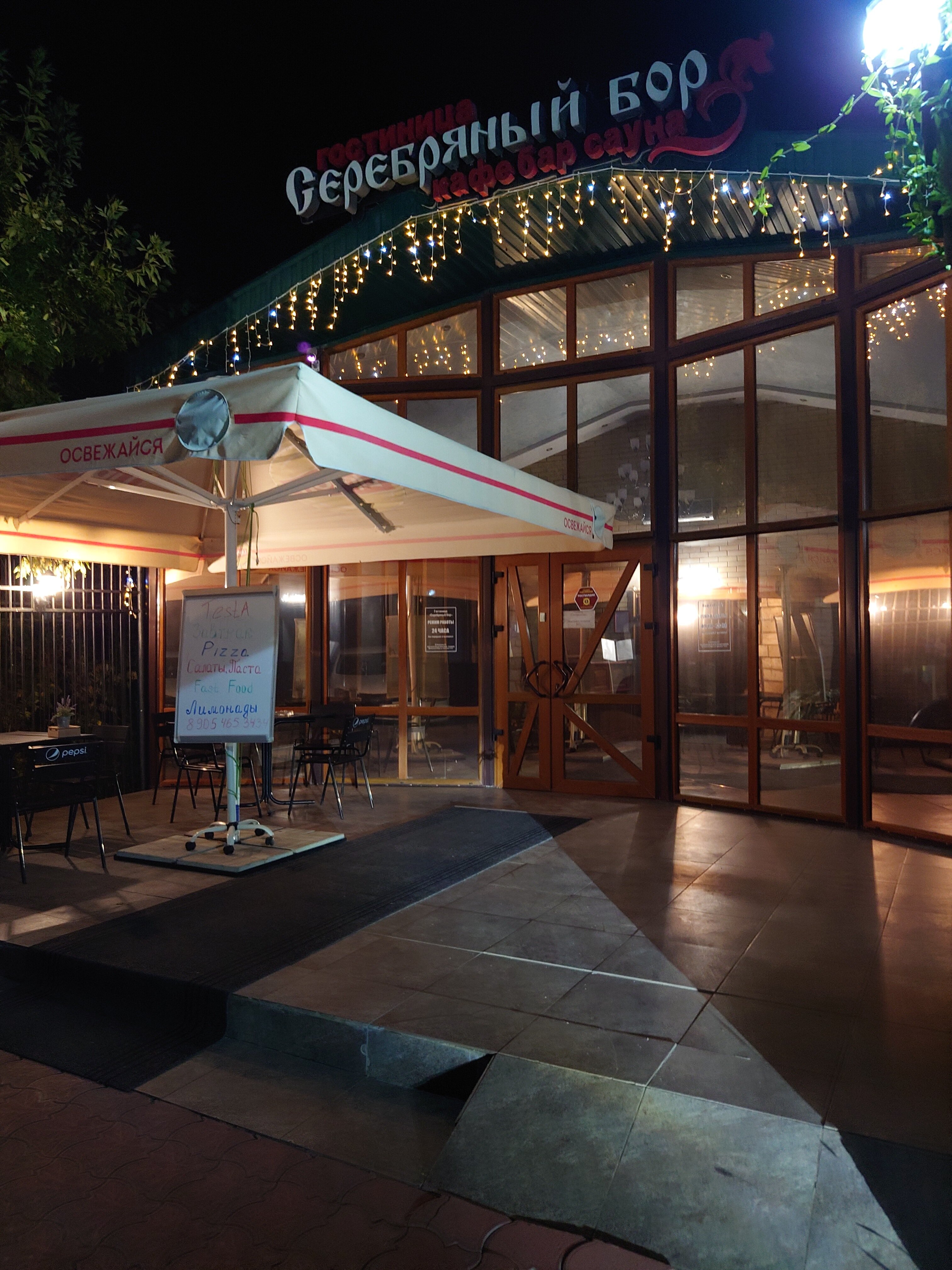 Фото отеля 3