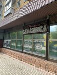 Slavyanka (ulitsa Kirova, 16), cafe