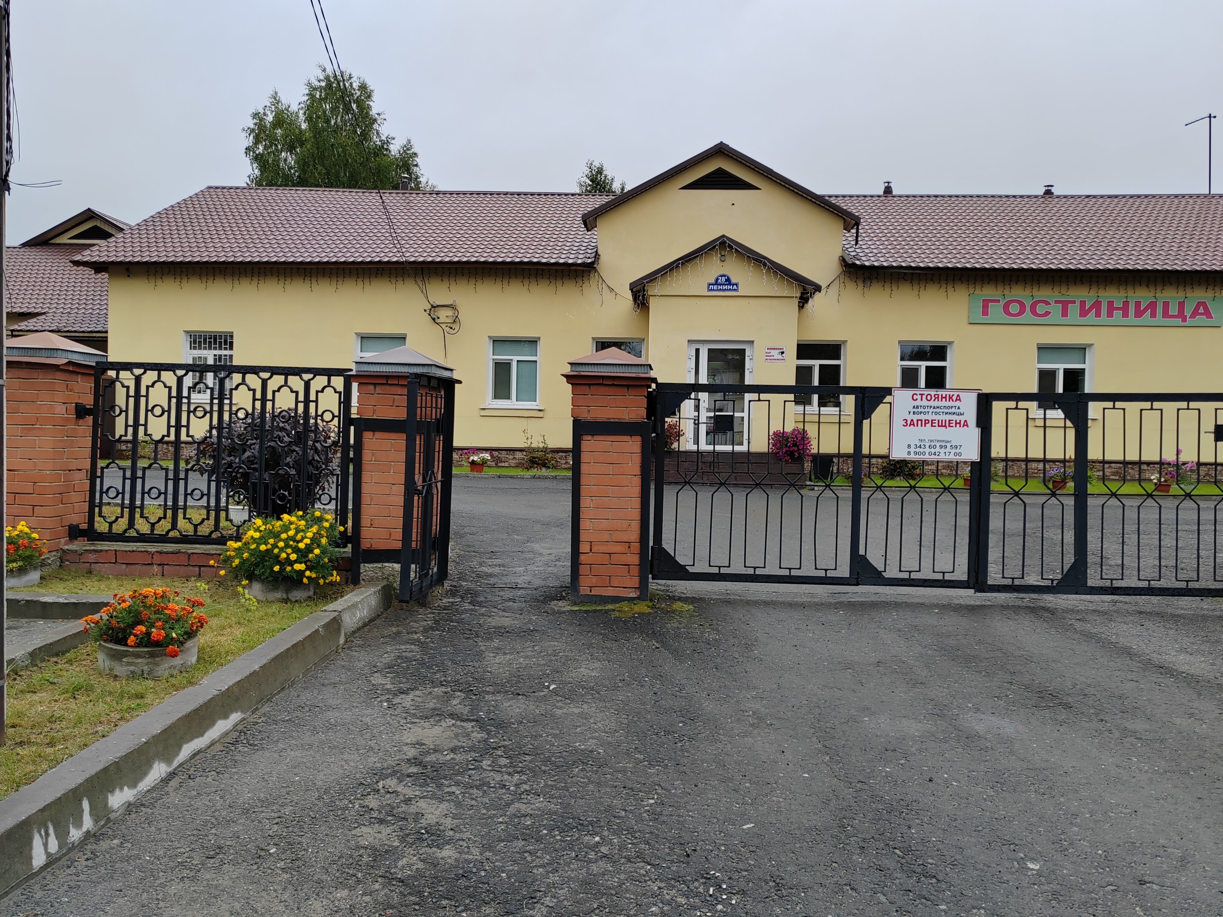 Фото Гостиница № 1