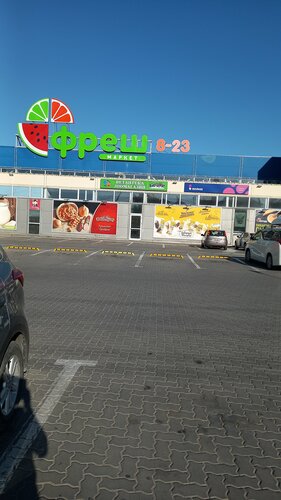 Supermarket Фреш, Kerch, photo