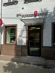 Strizhka Shop (gorodskoy okrug Voronezh, Leninskiy District, Lenina Square, 9), peluquería