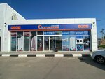 Santexnik (Khudozhestvennuy Drive, 8), plumbing shop