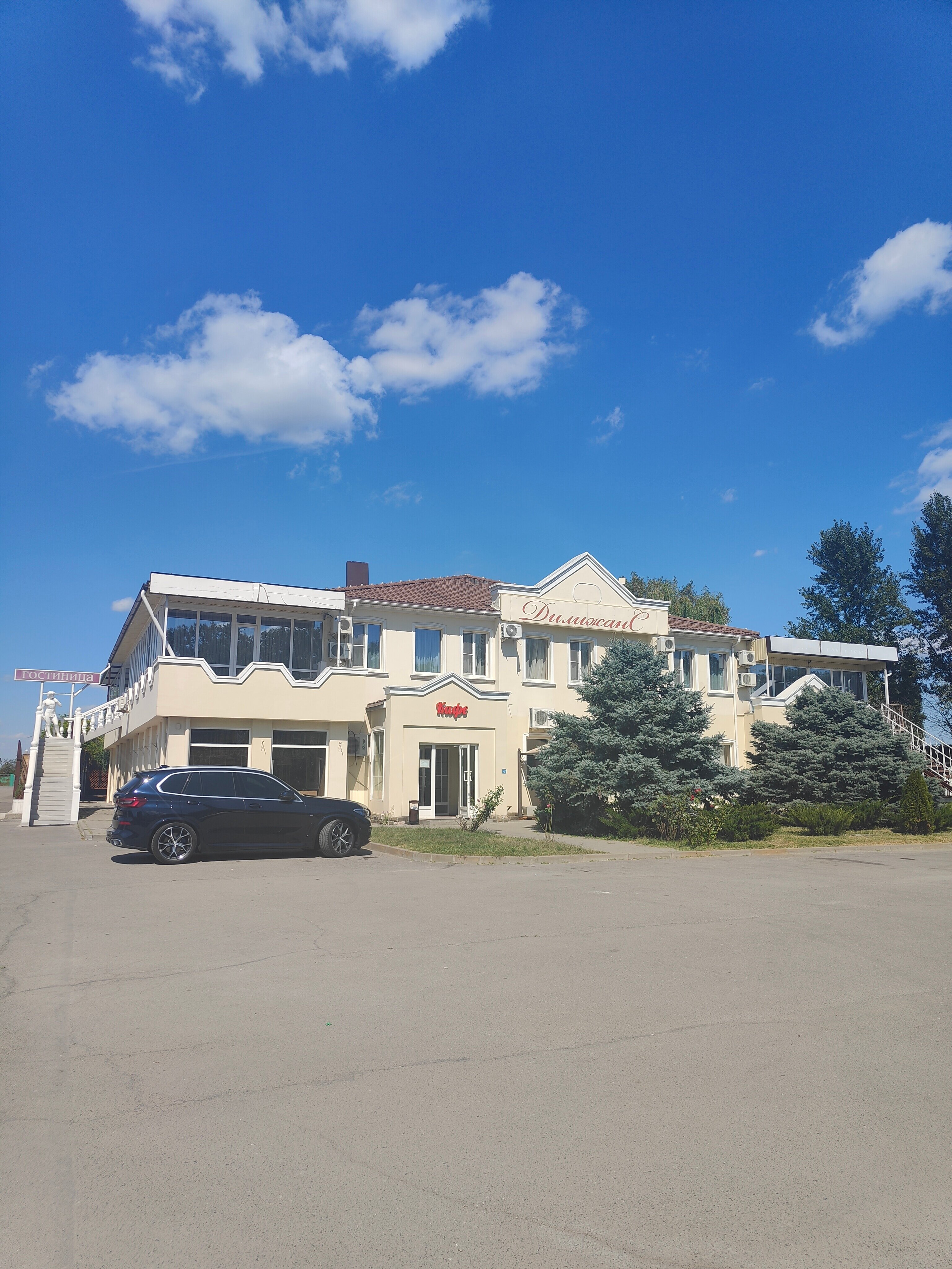 Фото Дилижанс