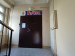 Bronya ChOP (Skladskoy Drive, 6к6), compañía de seguridad
