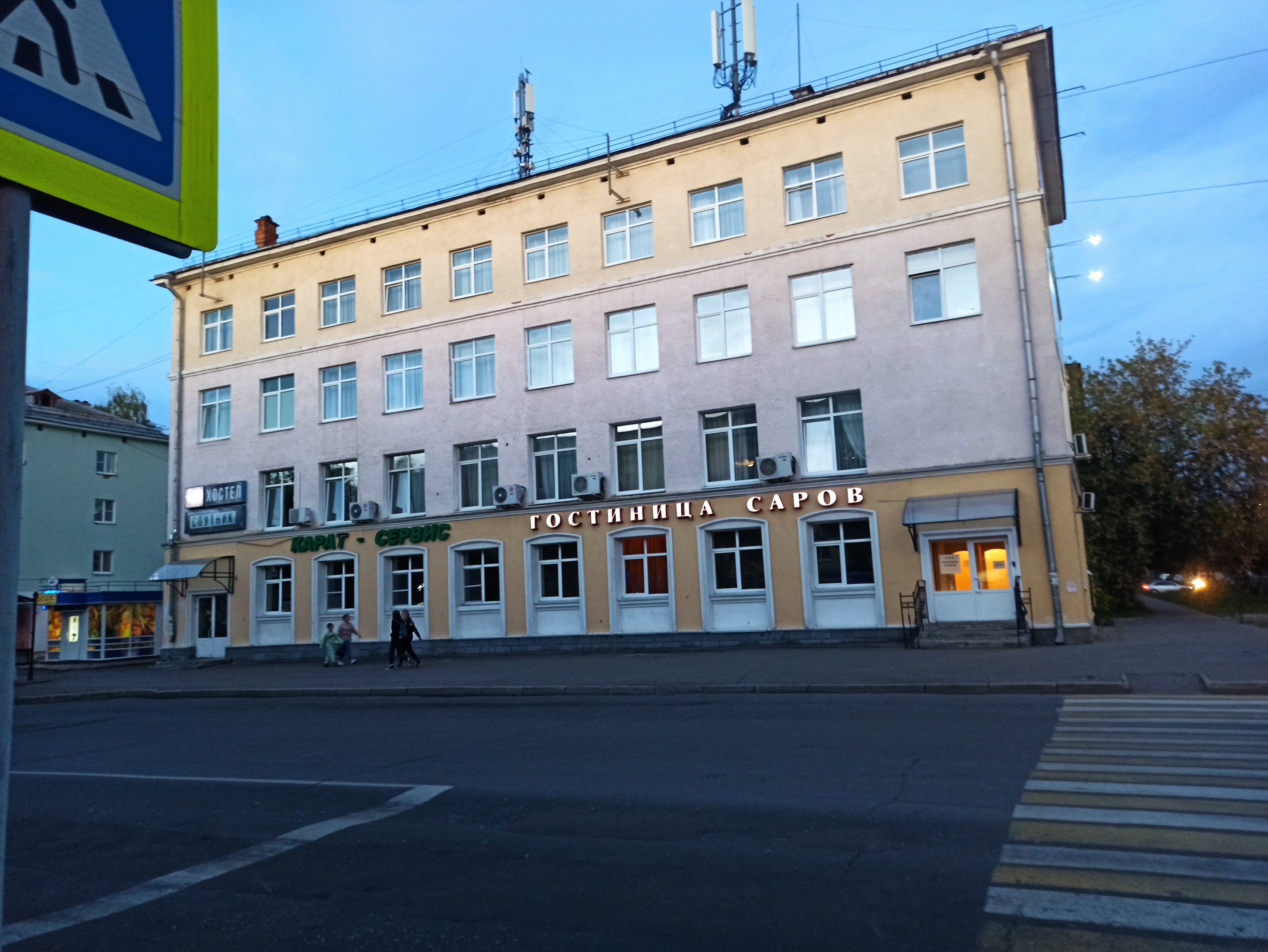 Фото Саров