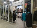 Верхняя одежда (Mira Street, 113), outerwear shop
