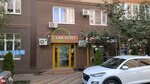 Lab estet (ulitsa imeni Geroya Nikolaya Shevelyova, 3/1), equipos y materiales para salones de belleza