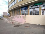 Kvinto (просп. Комарова, 22, корп. 1, Омск), трикотаж, трикотажные изделия в Омске