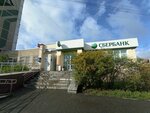 Сберлогистика (Okruzhnaya Street, 8), parcel automat