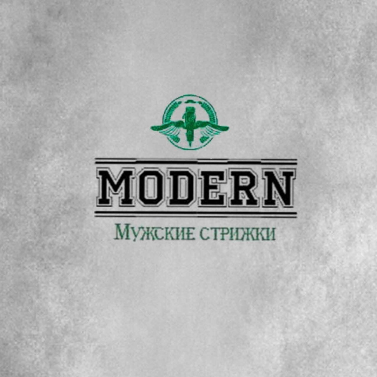 Modern