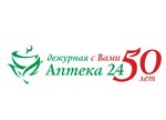 Дежурная аптека 245 (ул. 70 лет Октября, 31, Тольятти), аптека в Тольятти