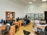 SovInstrumentServis (Волгоградская улица, 193), equipos para trabajar metales