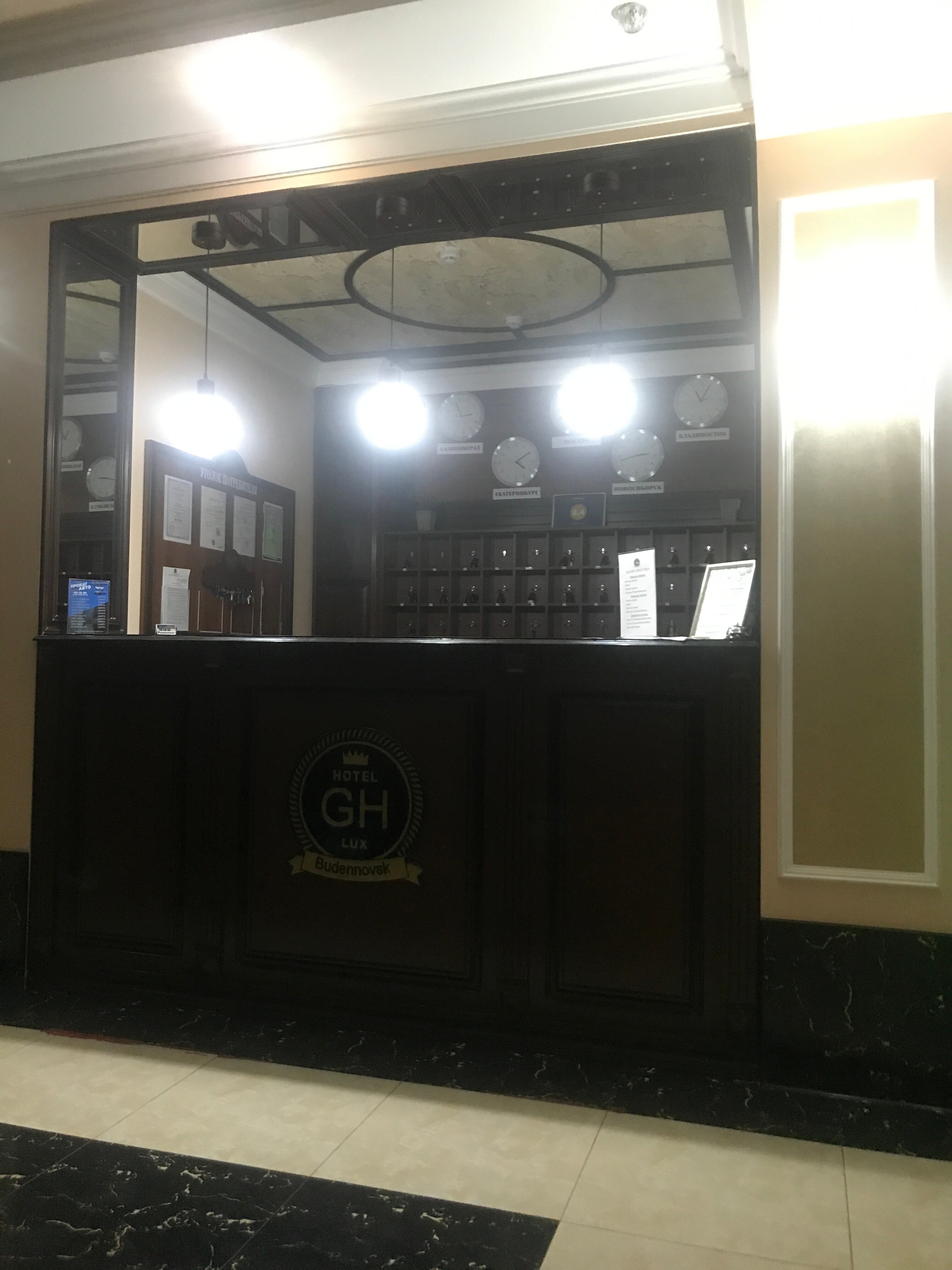 Фото ГрандОтель