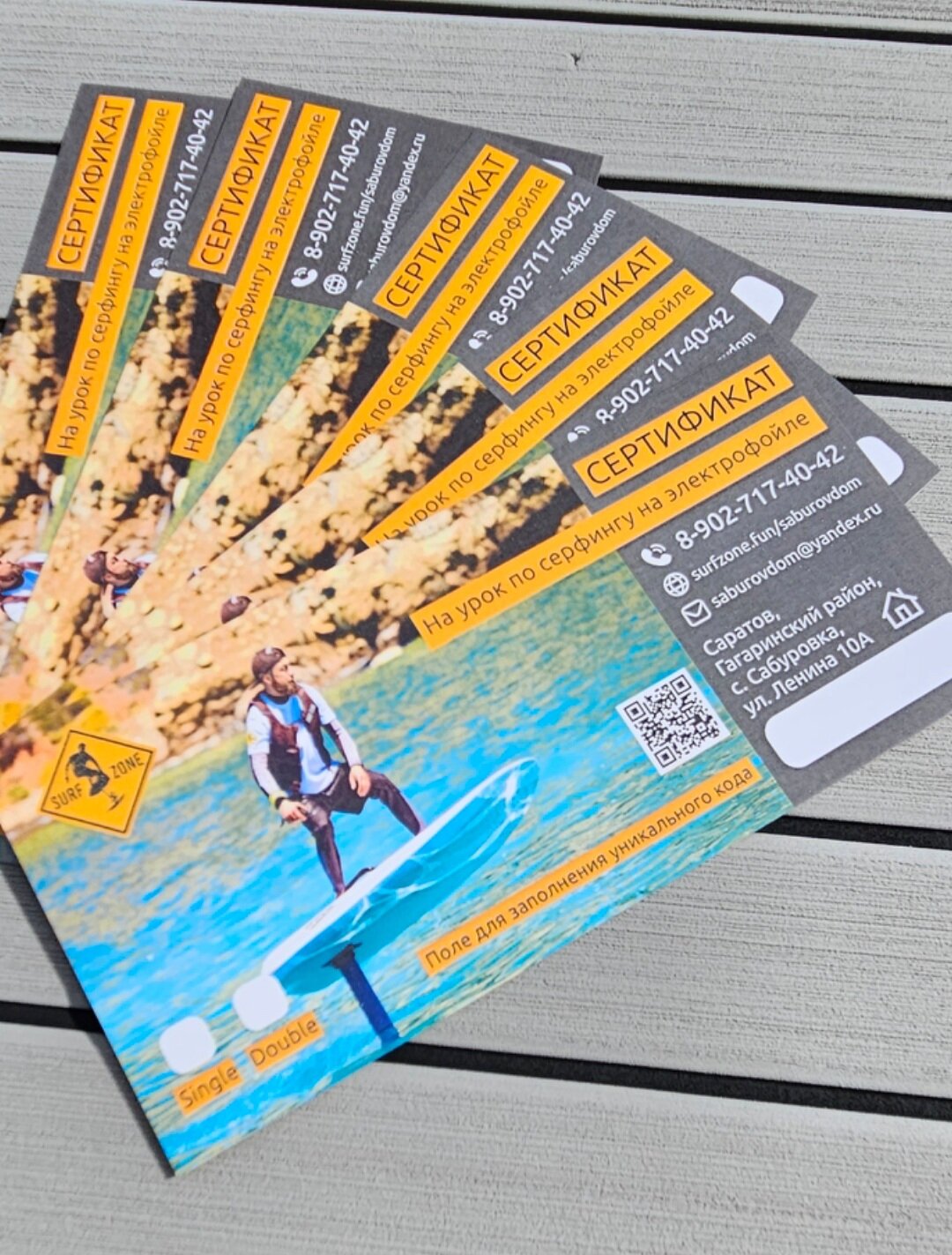 Фото СабуровДом