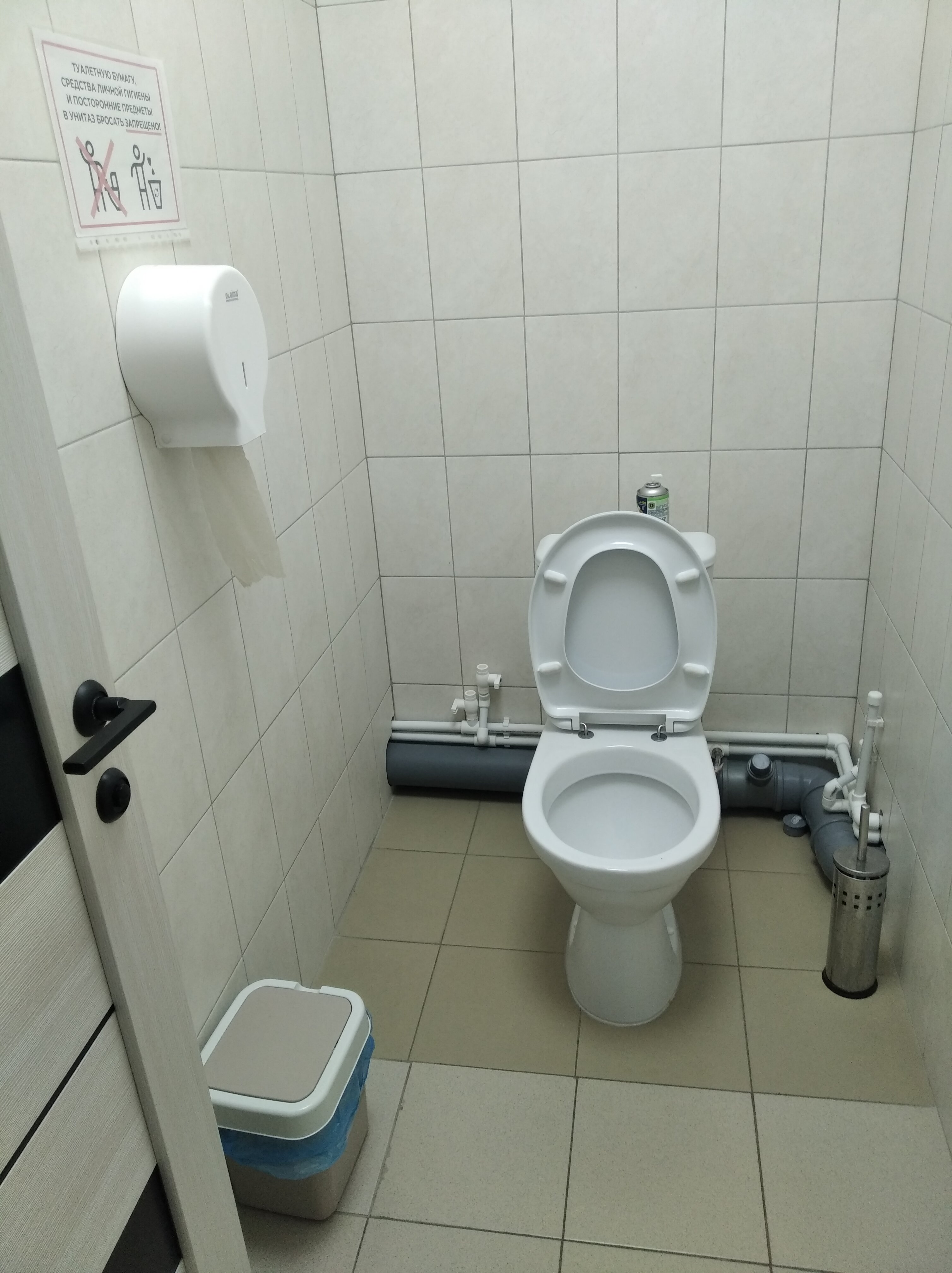 Фото Комфорт