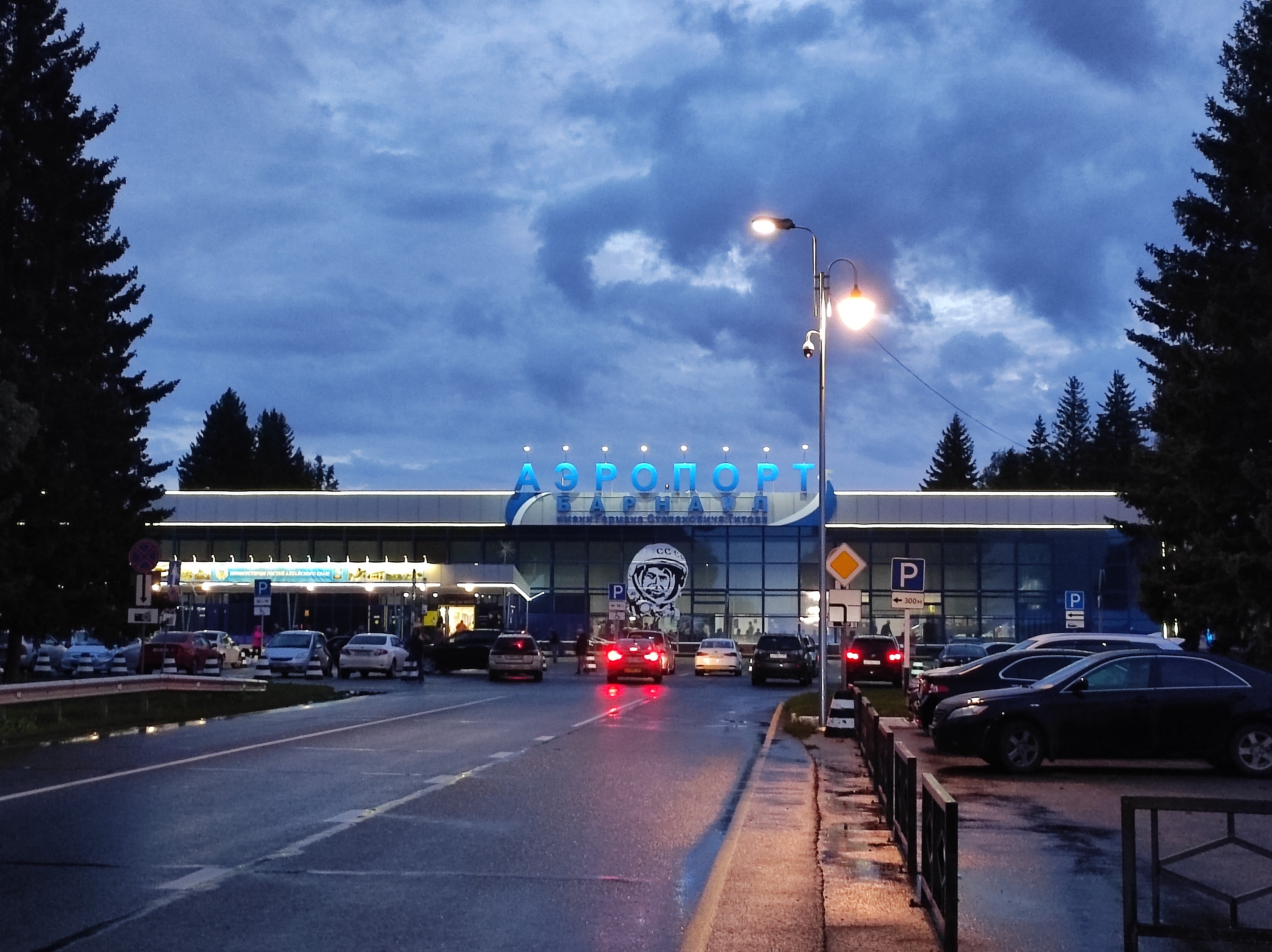 Фото Аэропорт